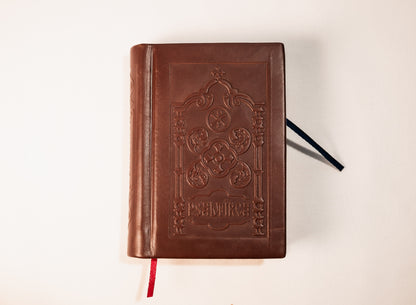 Psaltirea Mică cu Scris Mare, Legată Manual în Piele Naturală